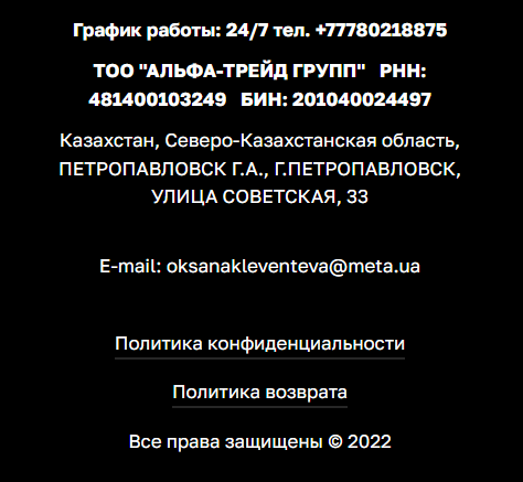 extra-information